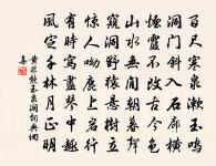 冬至後三日三首原文_冬至後三日三首的賞析_古詩文