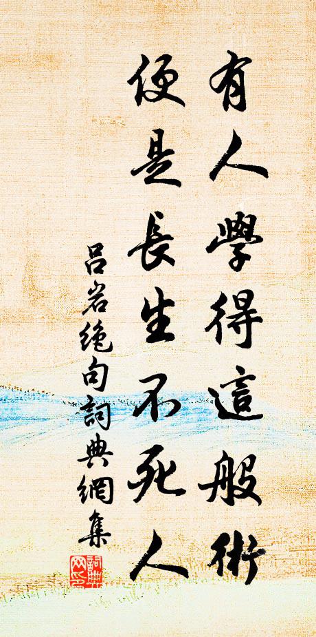 犀梳斜墜鬢雲松，黃金鳳、高插翠盤龍 詩詞名句