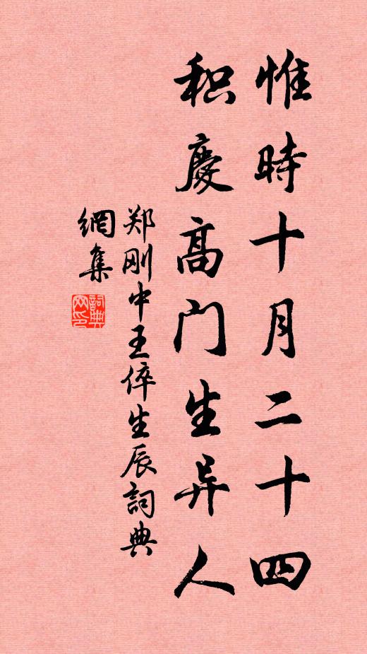 釋可湘的名句_釋可湘的詩詞名句_詩詞名句