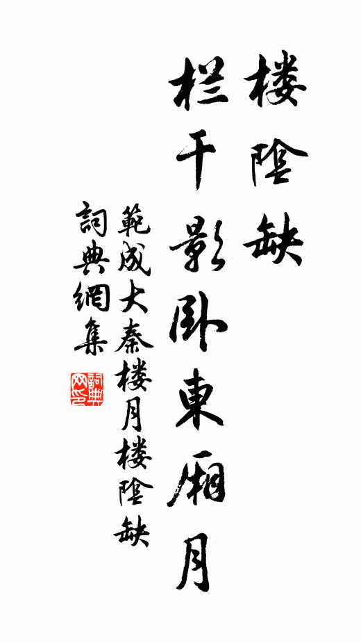 風濤辭海郡，雷雨鎮山營 詩詞名句