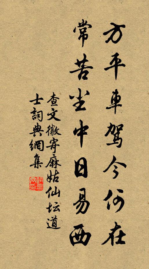 偶然詣仙境,一舉數十觴 詩詞名句