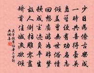 尹式詩詞全集_尹式古詩文大全