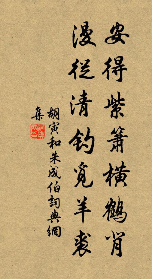 詩人如不頌，誰識太平心 詩詞名句