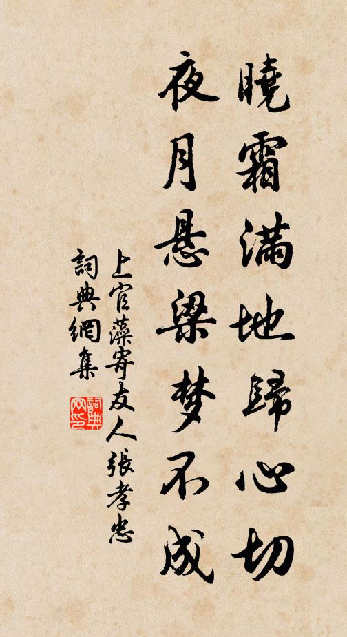 五月畬田收火米，三更津吏報潮雞 詩詞名句