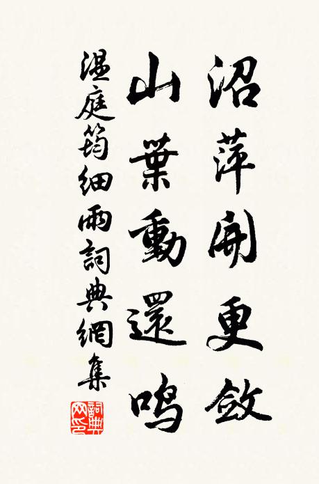 幸無職事牽,且覽案上書 詩詞名句