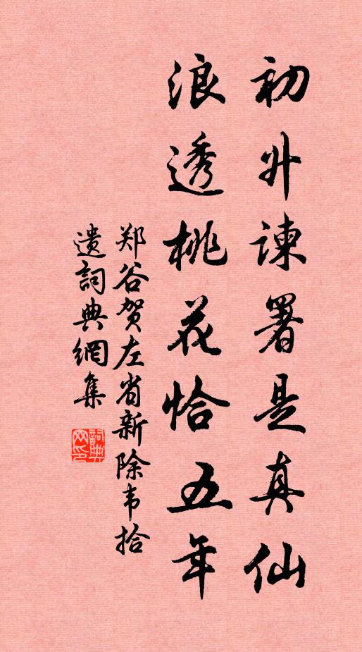 靜中生萬感，燒燭看吳鉤 詩詞名句