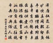 綠髮憶新梳,君前侍玉壺 詩詞名句