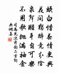 擬寒山寺·其一原文_擬寒山寺·其一的賞析_古詩文