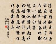 代上傅帥十二月二十三日生辰原文_代上傅帥十二月二十三日生辰的賞析_古詩文