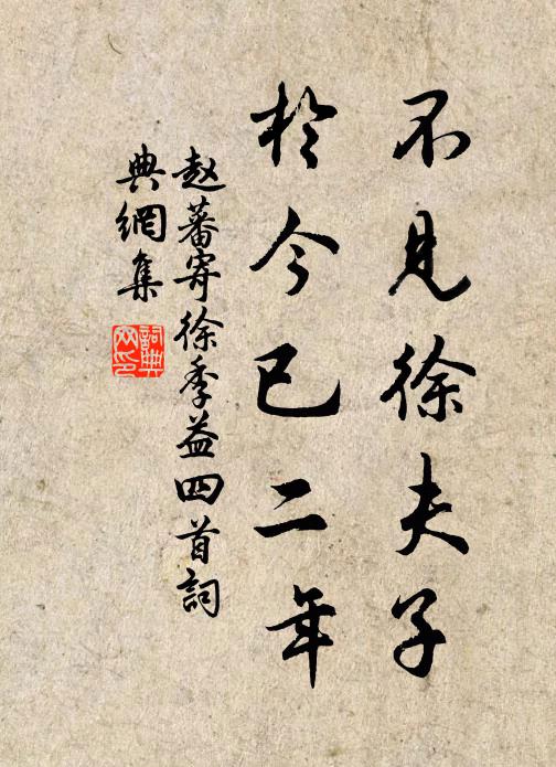 不如坐釣清溪月，心共寒潭一片澄 詩詞名句