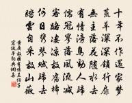 南郊慶成原文_南郊慶成的賞析_古詩文