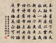 太史報彗星沒原文_太史報彗星沒的賞析_古詩文