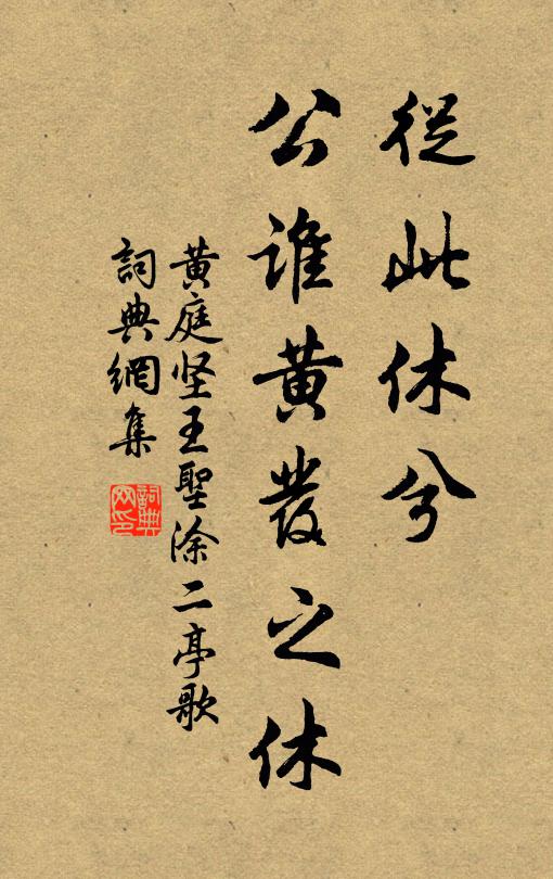 更晚青山更好，孤雲帶、遠雨絲垂 詩詞名句