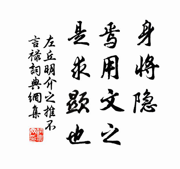 百回信到家，未當身一歸 詩詞名句