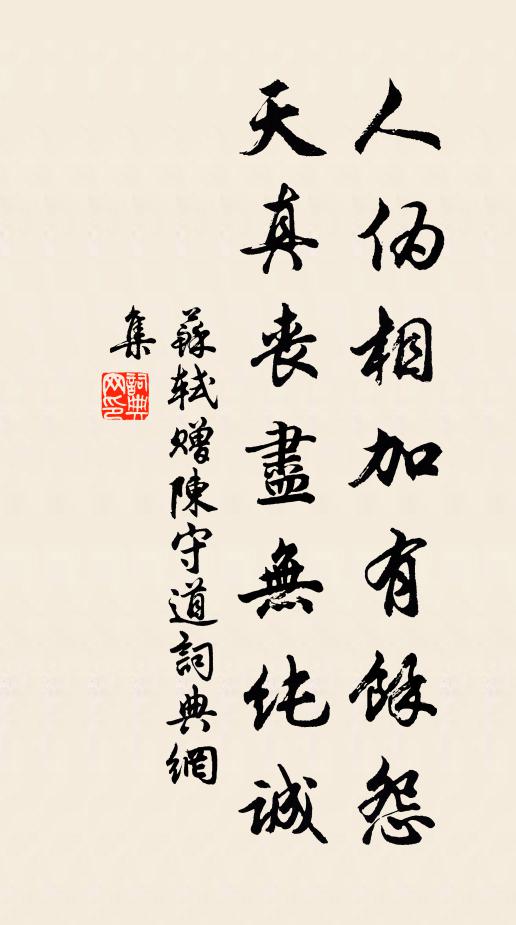 一夕參玄客,森森出虎場 詩詞名句