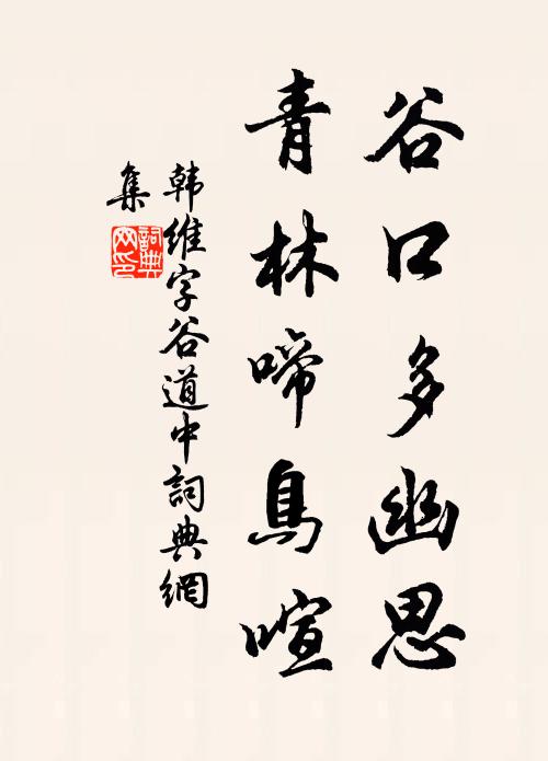 我生不復餞文窮,醉眼從來四海空 詩詞名句