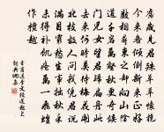 舞低楊柳樓心月,歌盡桃花扇底風。 詩詞名句