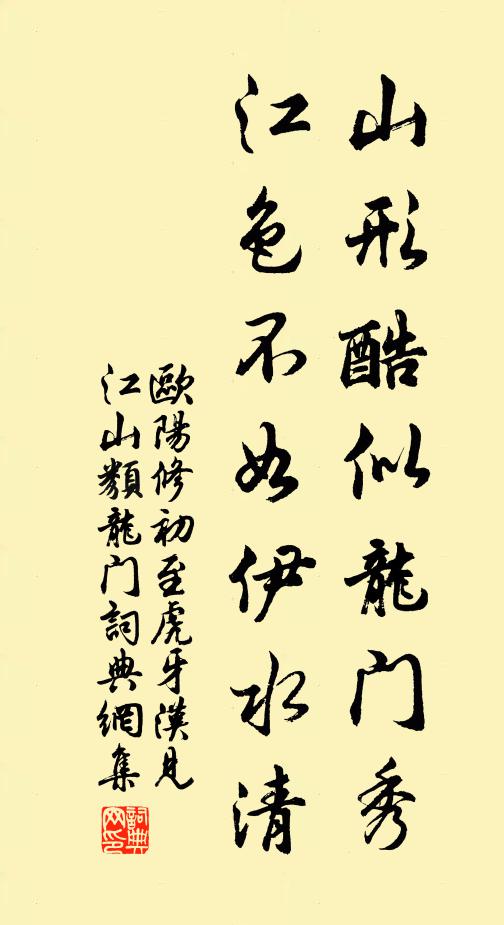 滕王閣上唱伊州,二十年前向此游 詩詞名句