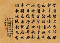 驀山溪原文_驀山溪的賞析_古詩文