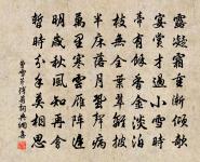 薛寶釵詠白海棠原文_薛寶釵詠白海棠的賞析_古詩文