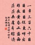 安撫徽猷郎中召欲東賦詩見志乃以得歸閒退為原文_安撫徽猷郎中召欲東賦詩見志乃以得歸閒退為的賞析_古詩文