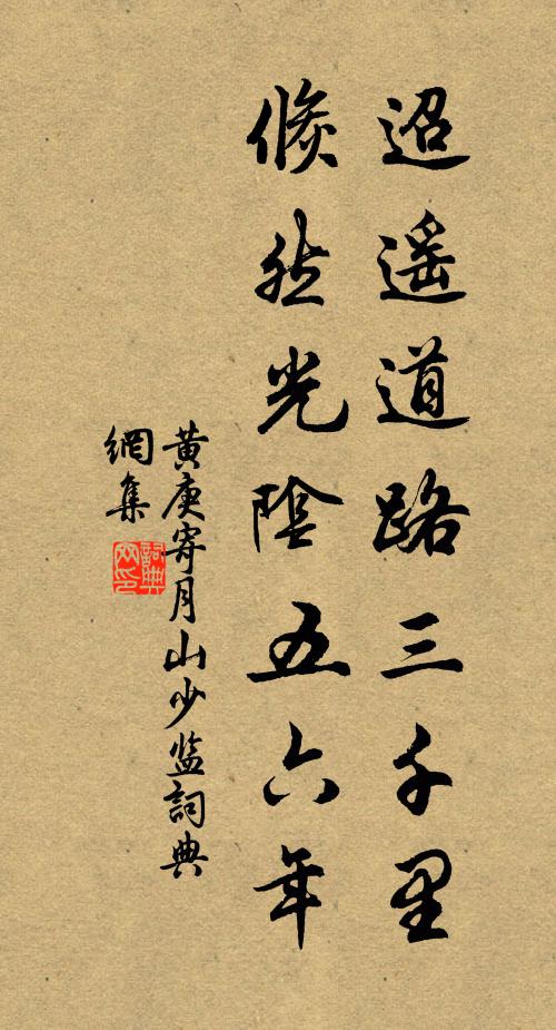 百無一成唯忍飢，胡不爛煮秋崖詩 詩詞名句