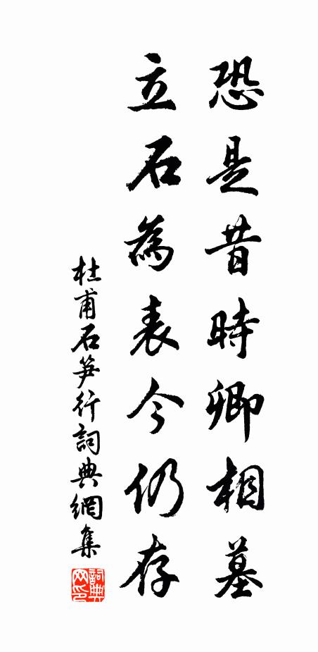 靜院無來客，相懷日又曛 詩詞名句