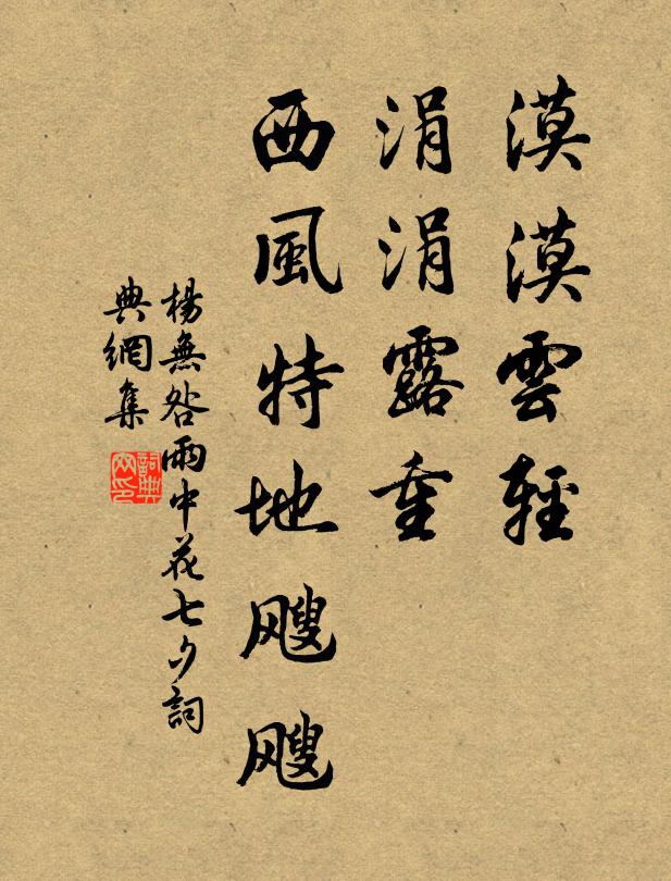 窮戶無一物,草棘障環堵,前岡二客來,望我百步許 詩詞名句