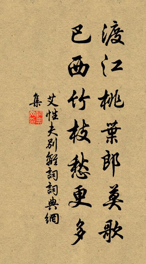 灌溉苟及時,煙甲抽次第 詩詞名句