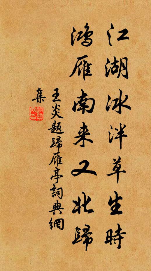 如雲六藝有餘潤,亦可因之究厥旨 詩詞名句