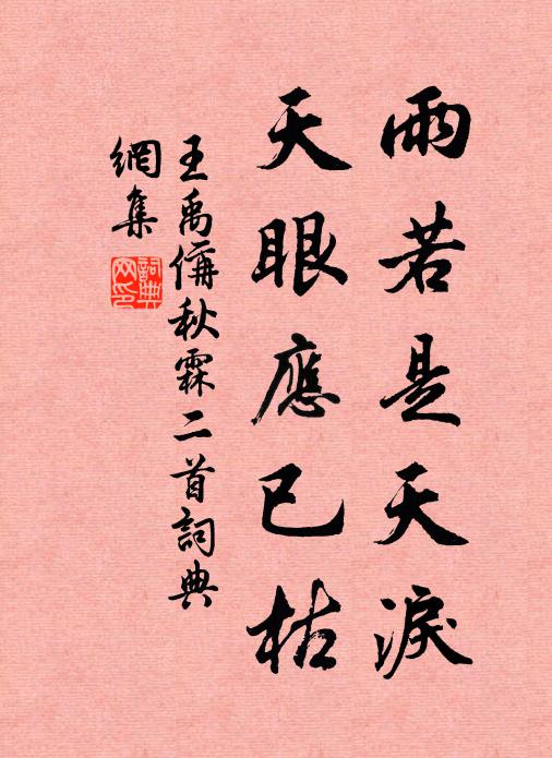 人生有酒,得閒處、便合開懷隨意 詩詞名句