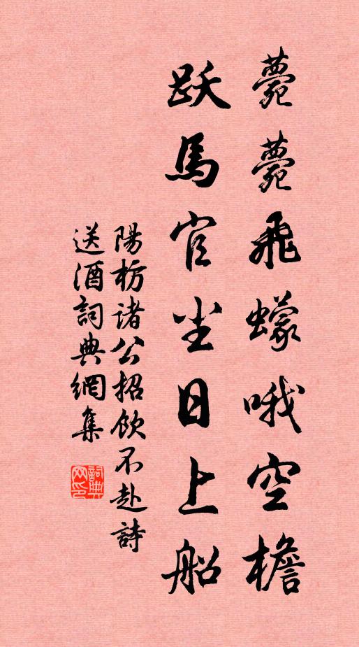 蓍龜期吾子,此語聞先翁 詩詞名句