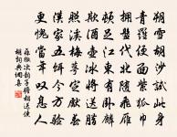 自詠原文_自詠的賞析_古詩文