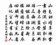 訪張居卿不值原文_訪張居卿不值的賞析_古詩文