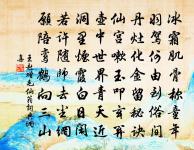 清谿館作原文_清谿館作的賞析_古詩文