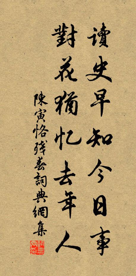 從來饑渴心,既見轉不釋 詩詞名句