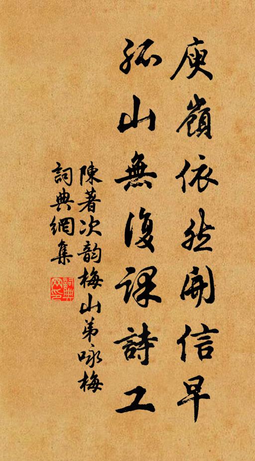 飯炊雲子熟,茶泛乳花勻 詩詞名句