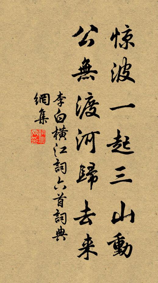 溪光山色淺無痕，荒樹平蕪見幾村 詩詞名句