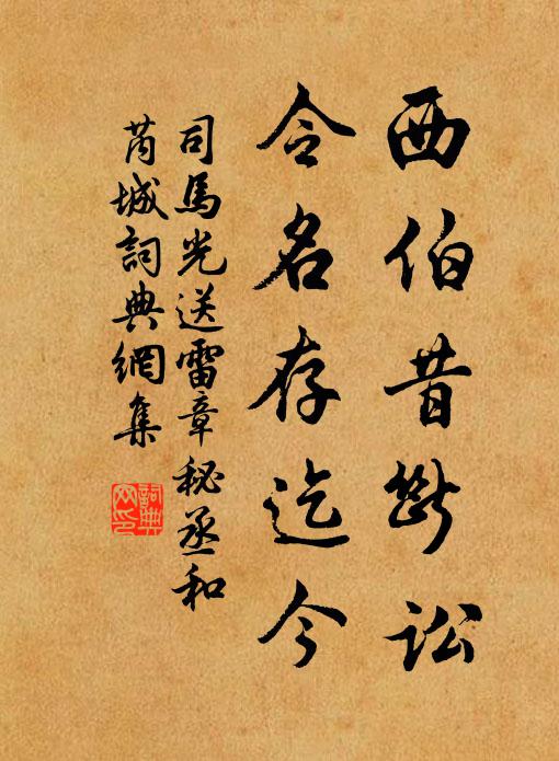 吳杭的名句_吳杭的詩詞名句_詩詞名句