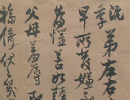 龐中華鋼筆行書字帖《現代漢語7000通用字》（3）_龐中華書法作品欣賞