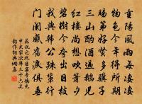 和馬粹老四明雜詩聊記里俗耳十首原文_和馬粹老四明雜詩聊記里俗耳十首的賞析_古詩文