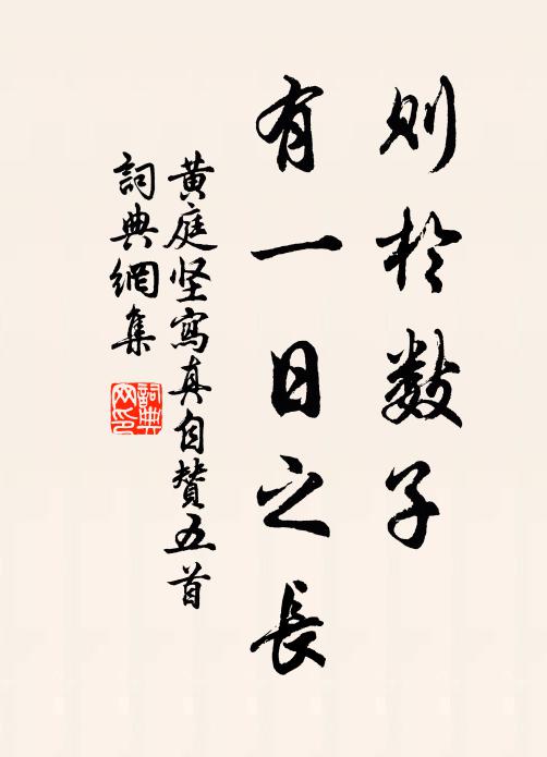 非念蹉跎馬少游,幾年田野任沈浮 詩詞名句