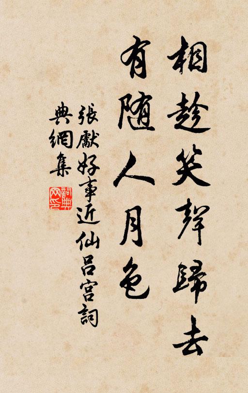 吾夫子喜稱遺逸,太史公亦傳滑稽 詩詞名句