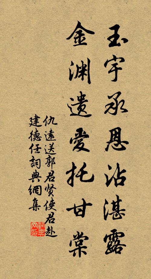 欲識畫工真妙手，畫人須是畫精神 詩詞名句