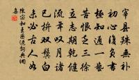 滿江紅原文_滿江紅的賞析_古詩文