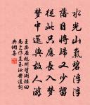 謝童帥乾送滴酥原文_謝童帥乾送滴酥的賞析_古詩文