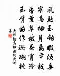 四祖贊原文_四祖贊的賞析_古詩文