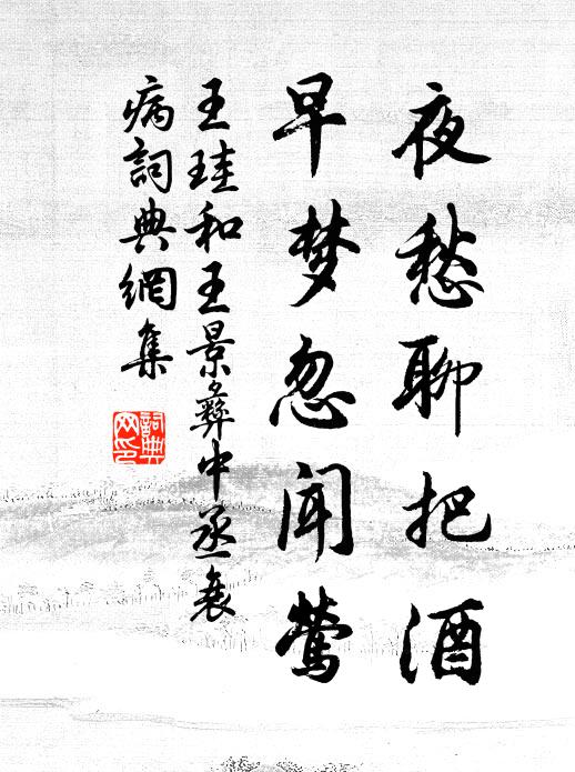 不識陽關路，新從定遠侯 詩詞名句