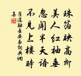 明妃引原文_明妃引的賞析_古詩文