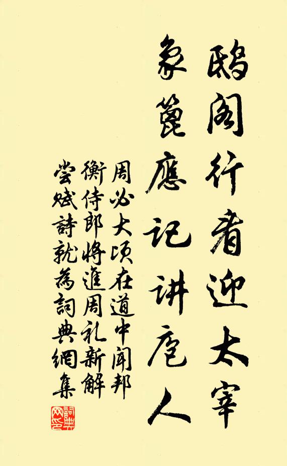 金蓮萬盞，撒向天街 詩詞名句